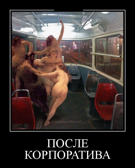 Демотиваторы пятницы (30 картинок)