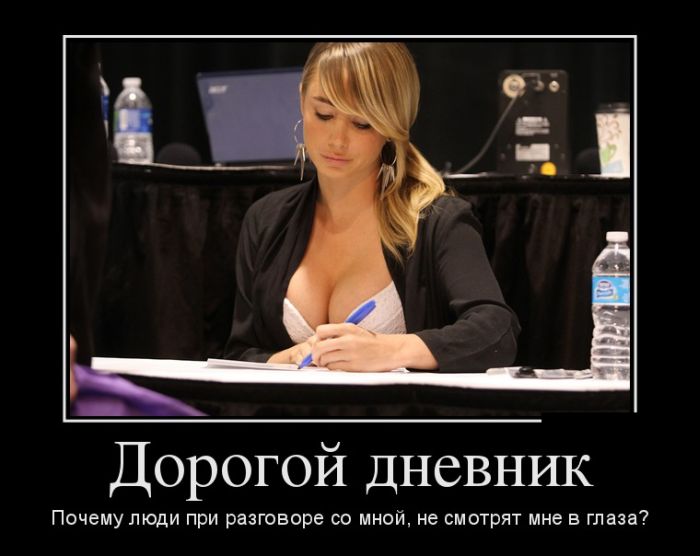 Демотиваторы пятницы (30 картинок)
