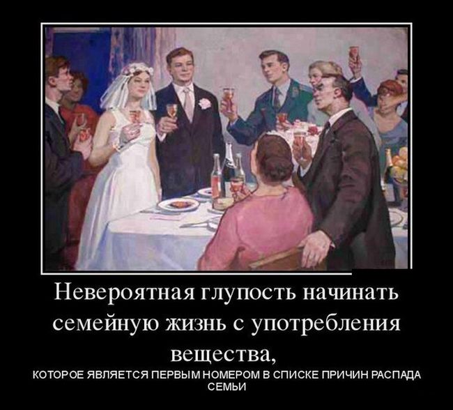 Демотиваторы пятницы (30 картинок)
