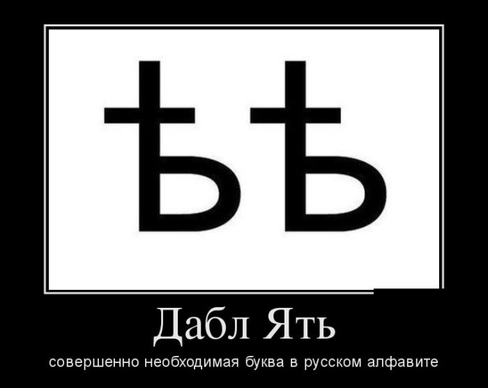 Демотиваторы пятницы (30 картинок)