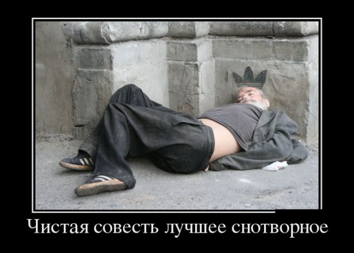 Демотиваторы пятницы (30 картинок)