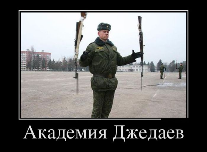 Демотиваторы пятницы (30 картинок)