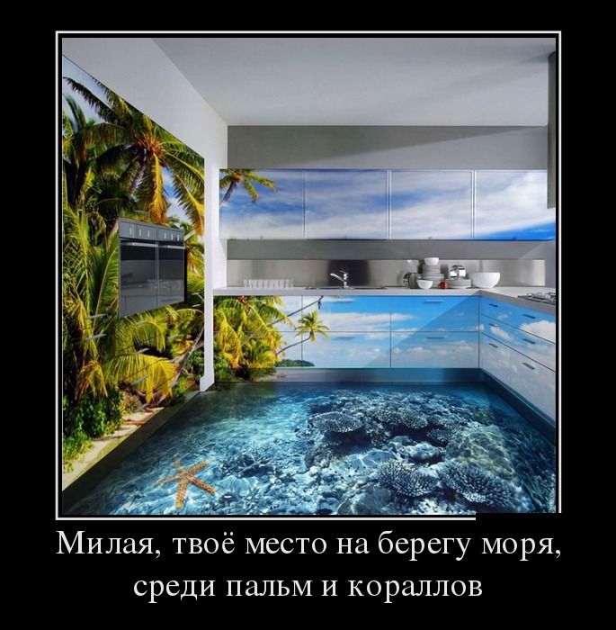 Демотиваторы пятницы (30 картинок)