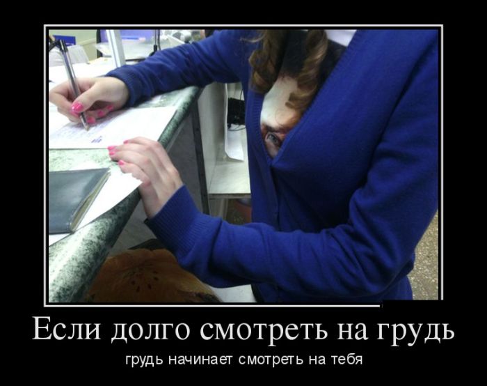 Демотиваторы пятницы (30 картинок)
