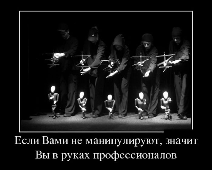 Демотиваторы вторника (30 картинок)