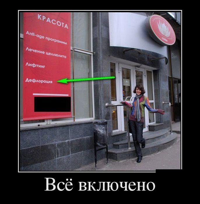 Демотиваторы вторника (30 картинок)