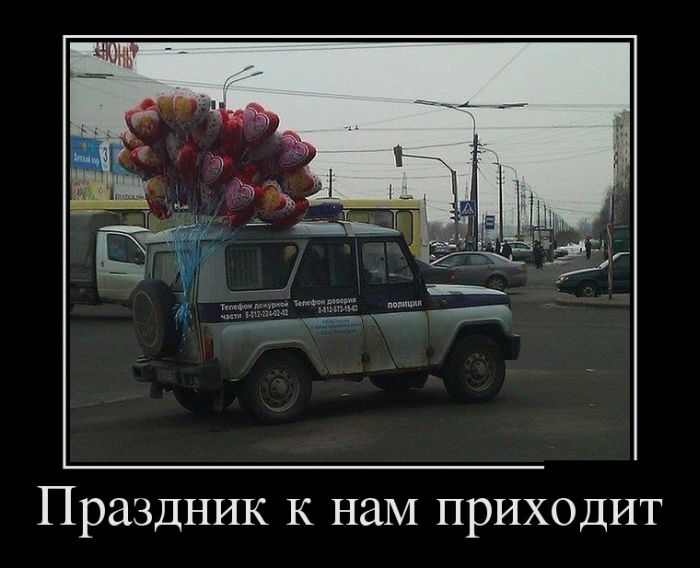Демотиваторы вторника (30 картинок)