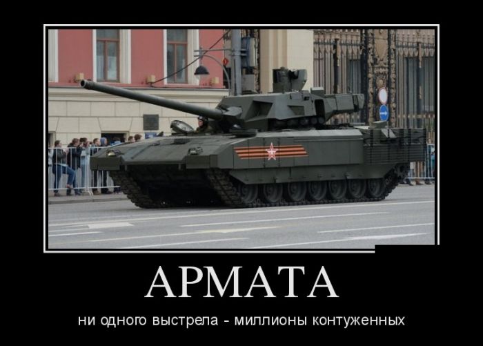 Демотиваторы вторника (30 картинок)