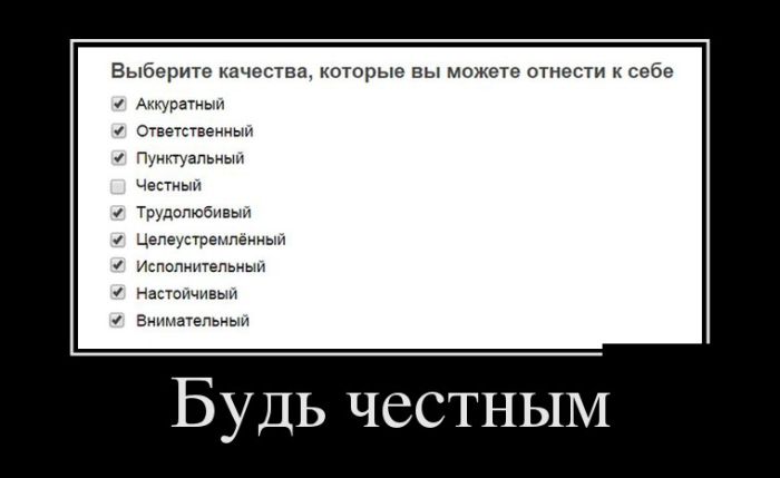Демотиваторы вторника (30 картинок)