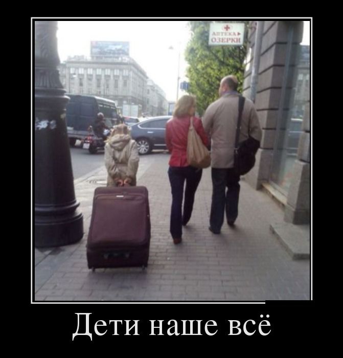 Демотиваторы вторника (30 картинок)