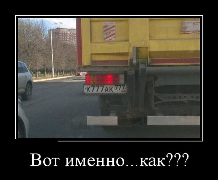 Демотиваторы вторника (30 картинок)