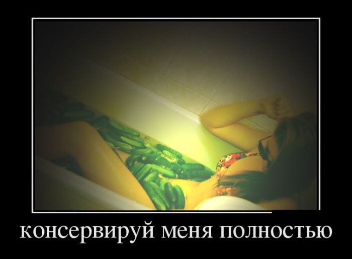 Демотиваторы вторника (30 картинок)