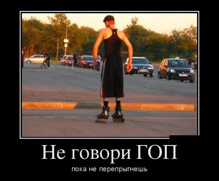 Демотиваторы вторника (30 картинок)