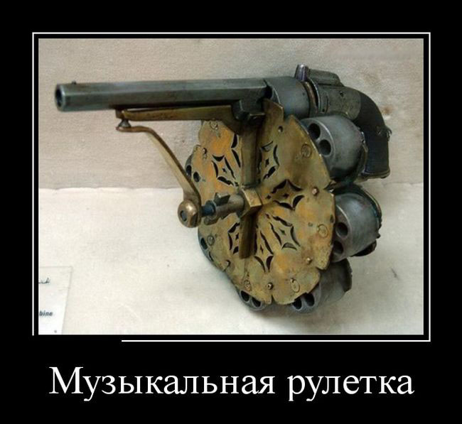 Демотиваторы вторника (30 картинок)