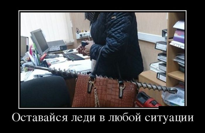 Демотиваторы вторника (30 картинок)