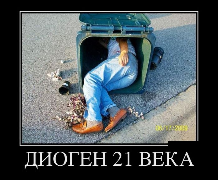 Демотиваторы вторника (30 картинок)