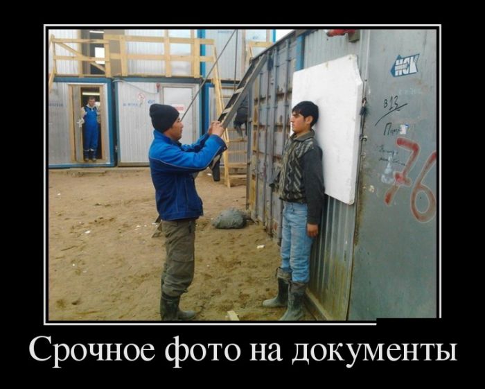 Демотиваторы четверга (30 картинок)