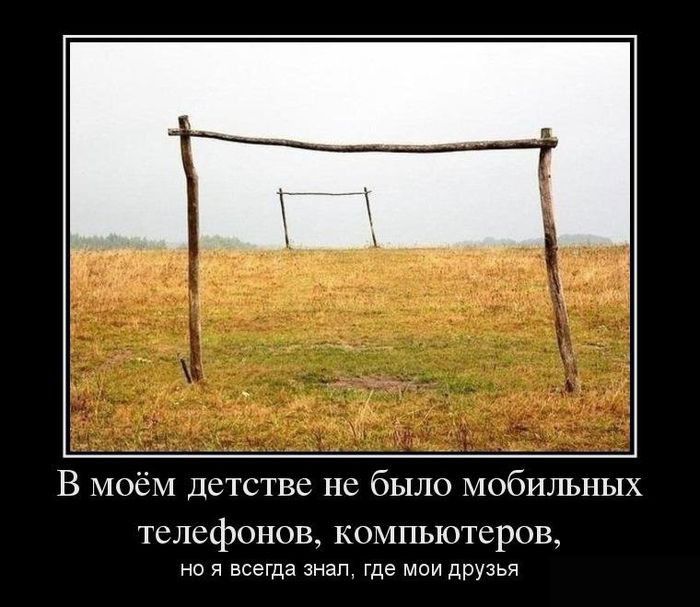 Демотиваторы четверга (30 картинок)