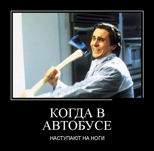 Демотиваторы четверга (30 картинок)