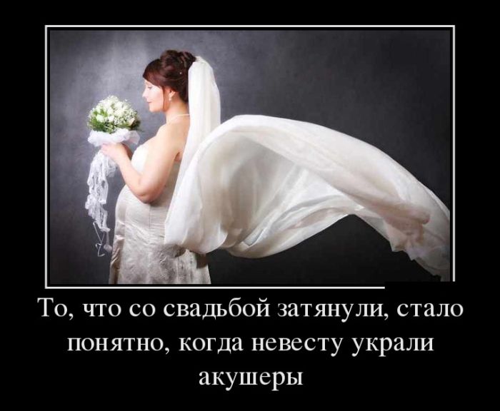 Демотиваторы четверга (30 картинок)