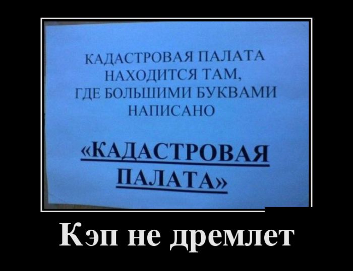Демотиваторы четверга (30 картинок)
