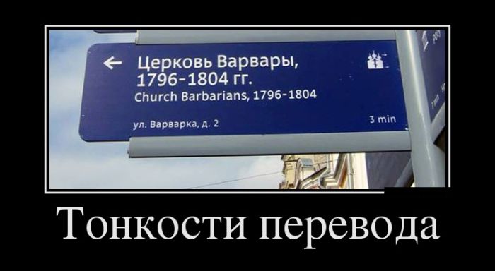 Демотиваторы пятницы (30 картинок)