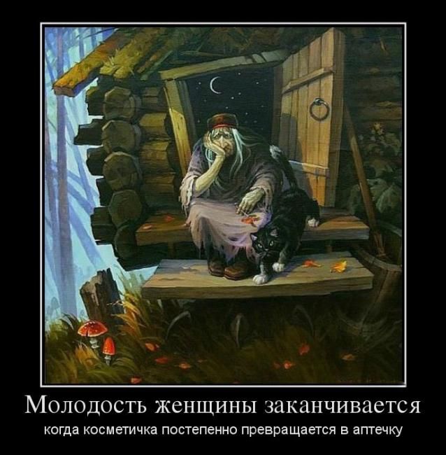 Демотиваторы пятницы (30 картинок)