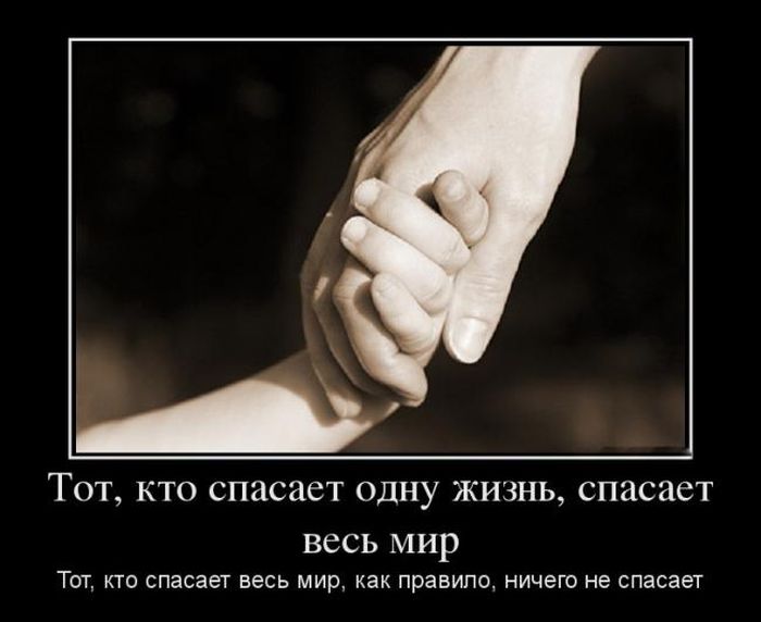 Демотиваторы пятницы (30 картинок)