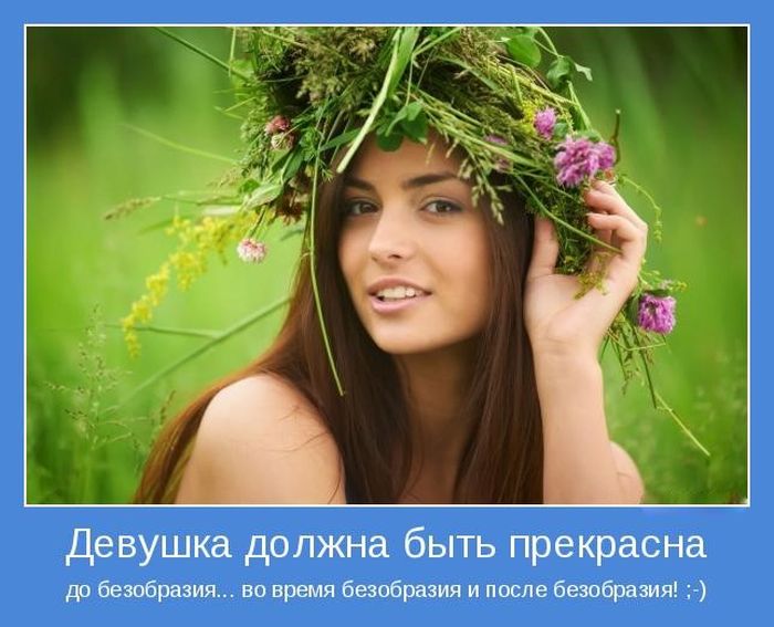 Демотиваторы пятницы (30 картинок)