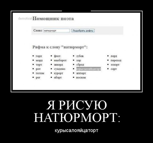 Демотиваторы пятницы (30 картинок)