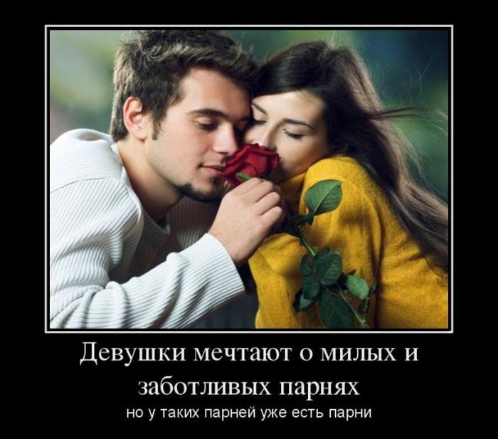 Демотиваторы пятницы (30 картинок)