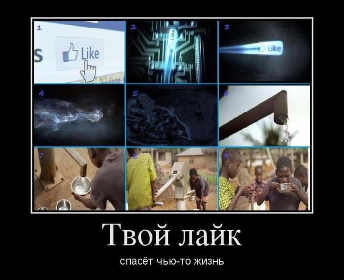 Демотиваторы пятницы (30 картинок)