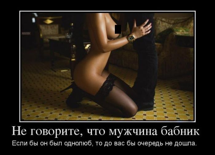 Демотиваторы пятницы (30 картинок)