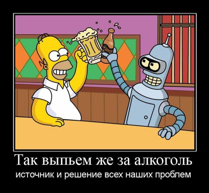 Демотиваторы пятницы (30 картинок)