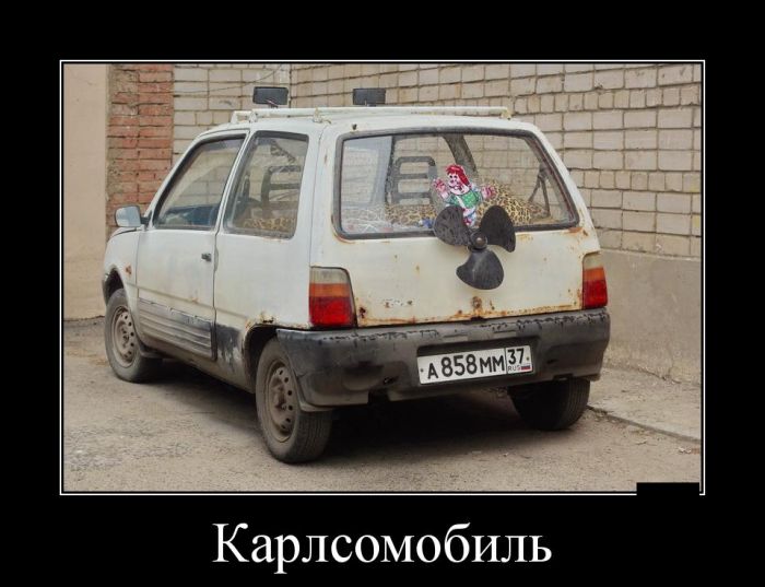 Демотиваторы пятницы (30 картинок)