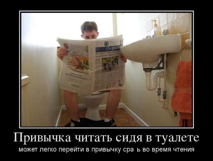 Демотиваторы пятницы (30 картинок)