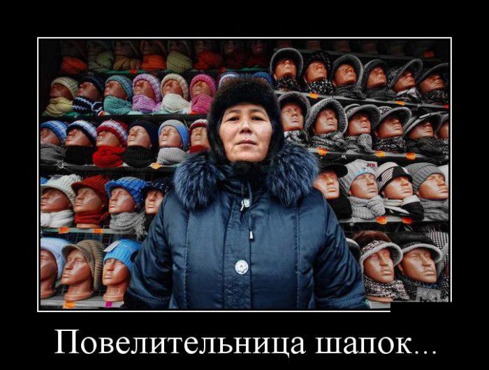 Демотиваторы пятницы (30 картинок)