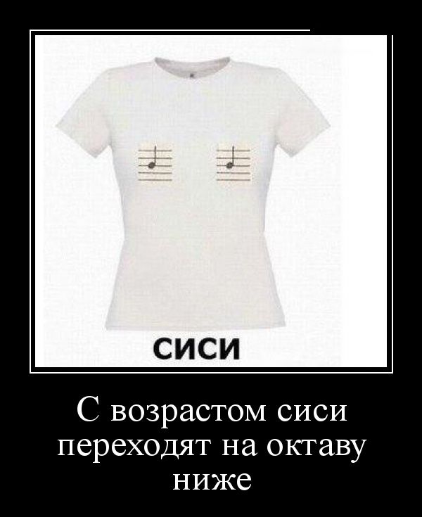 Демотиваторы пятницы (30 картинок)