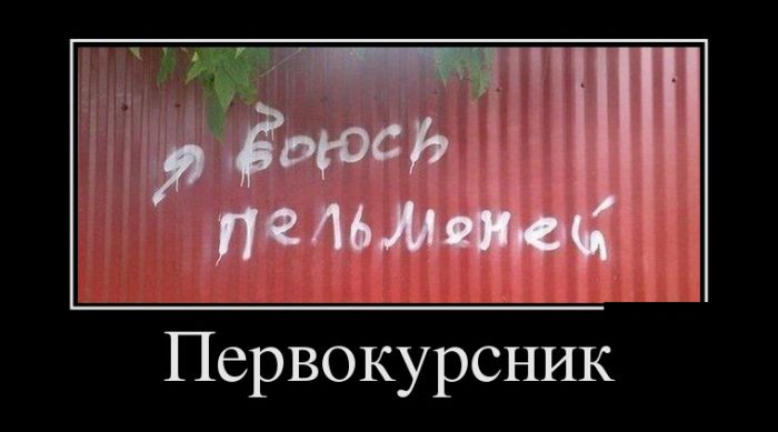 Демотиваторы понедельника (30 картинок)