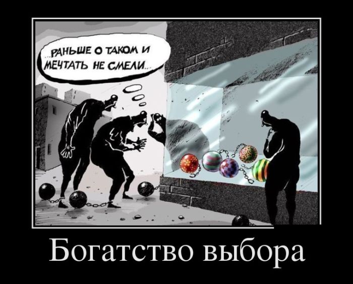 Демотиваторы понедельника (30 картинок)