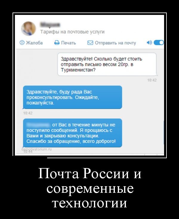 Демотиваторы понедельника (30 картинок)