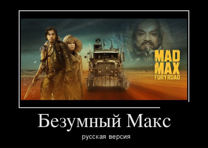 Демотиваторы понедельника (30 картинок)