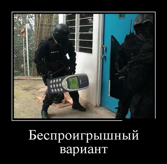 Демотиваторы понедельника (30 картинок)
