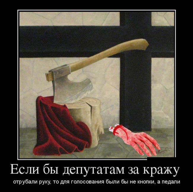 Демотиваторы понедельника (30 картинок)