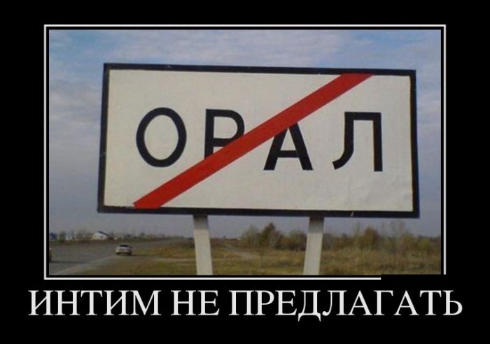 Демотиваторы понедельника (30 картинок)
