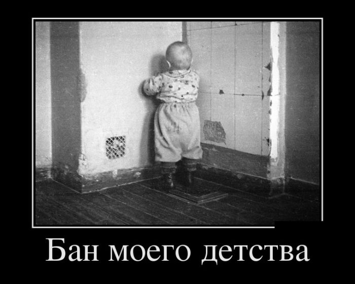 Демотиваторы понедельника (30 картинок)