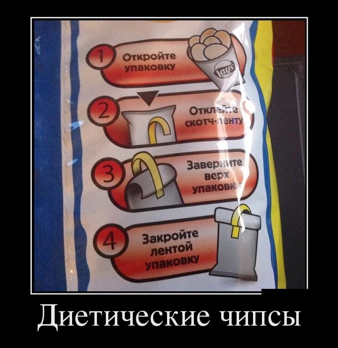 Демотиваторы понедельника (30 картинок)
