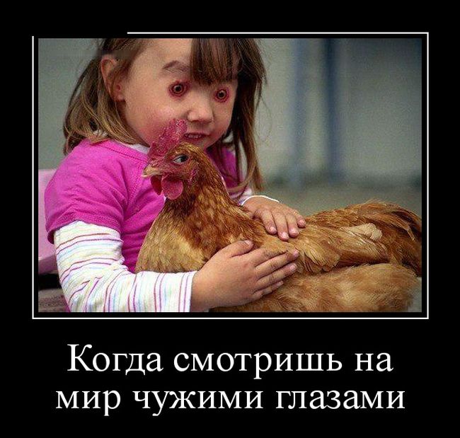 Демотиваторы понедельника (30 картинок)
