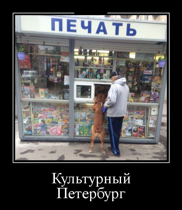 Демотиваторы понедельника (30 картинок)