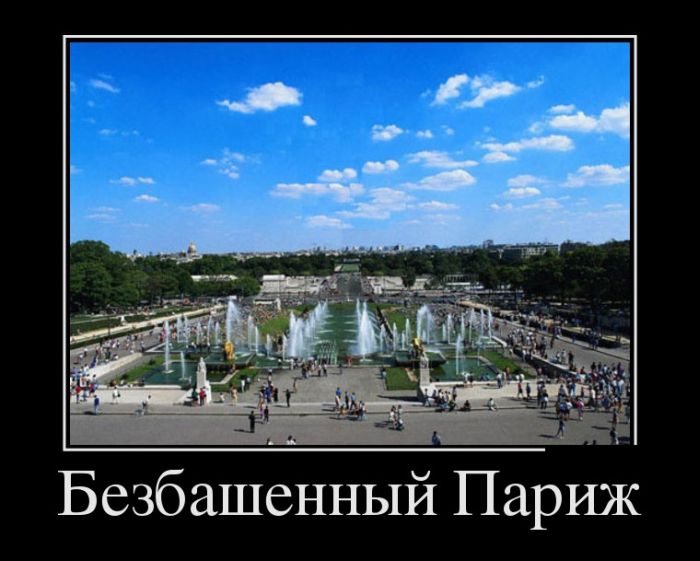 Демотиваторы понедельника (30 картинок)